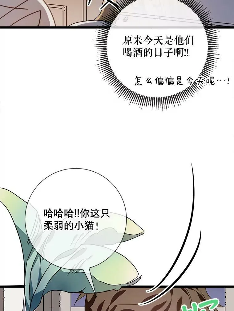 78.厨房聚会62
