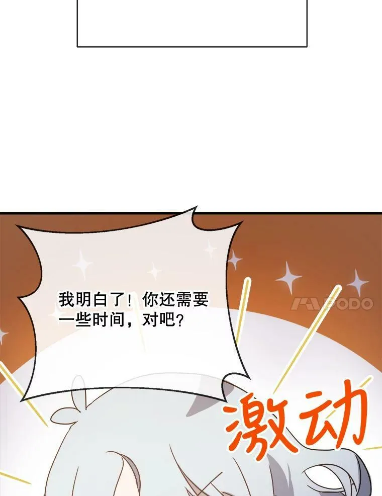 48.正面冲突（1）22