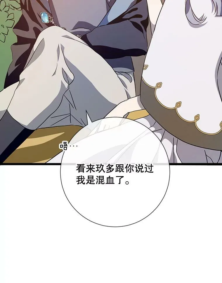 60.惹哭塔拉25