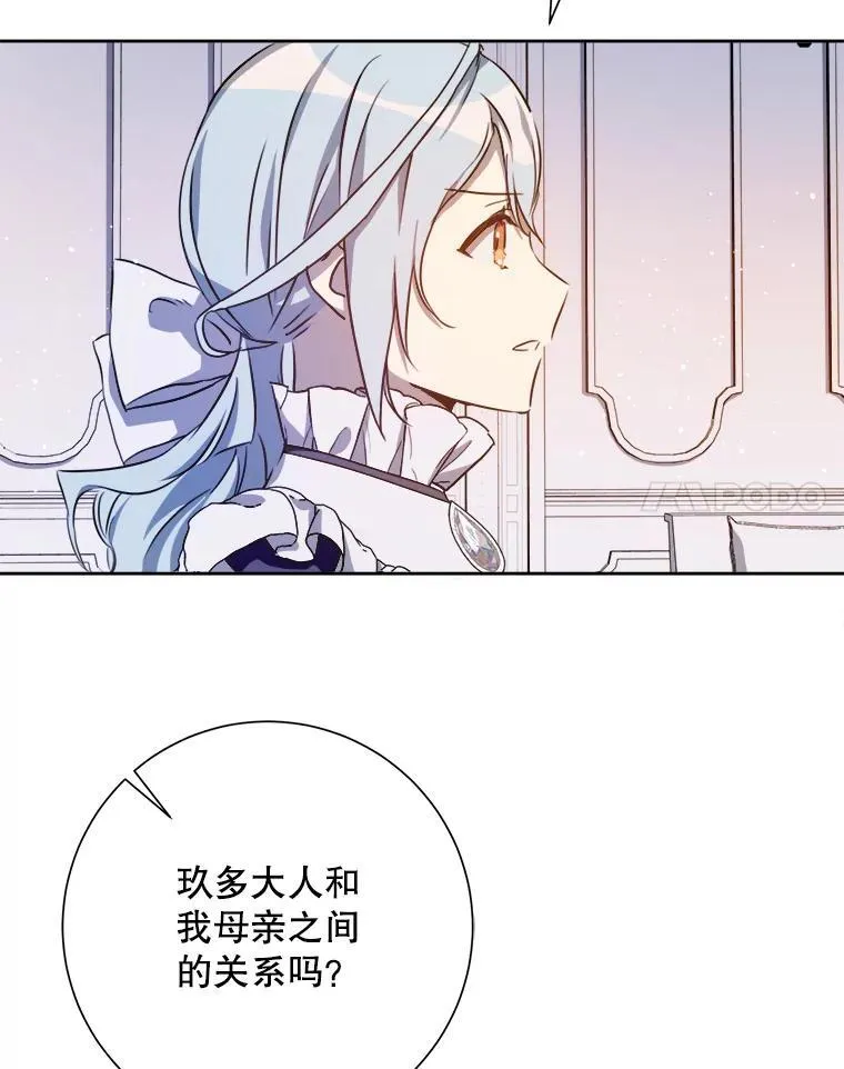 135.神秘“客人”17
