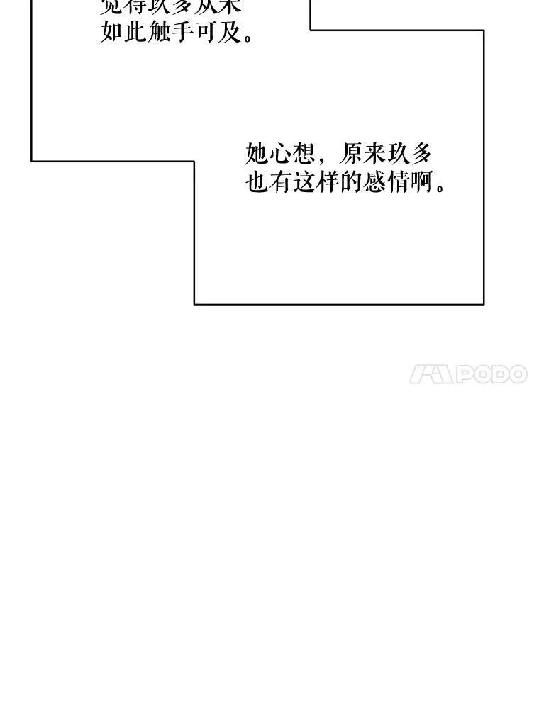 38.噩梦56
