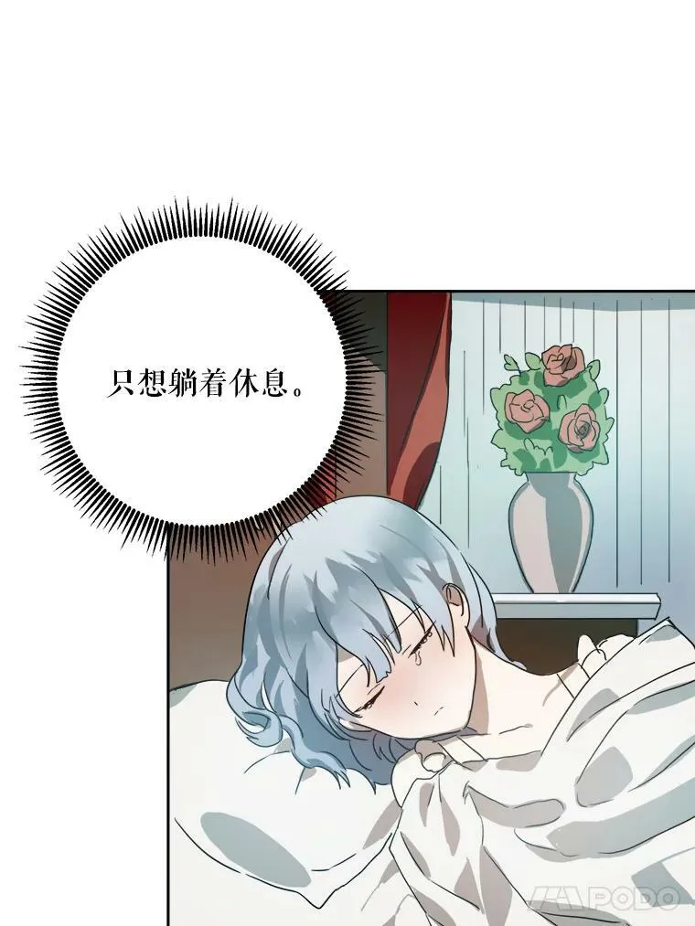 13.痛苦的记忆88
