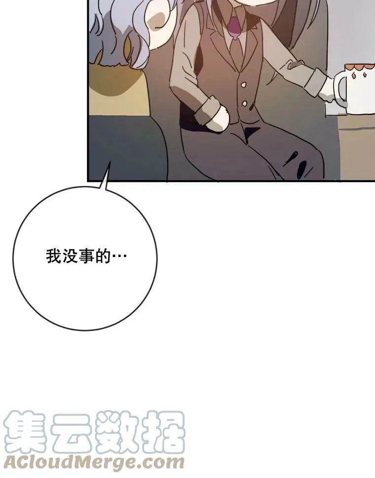 24.奇怪的叔叔6