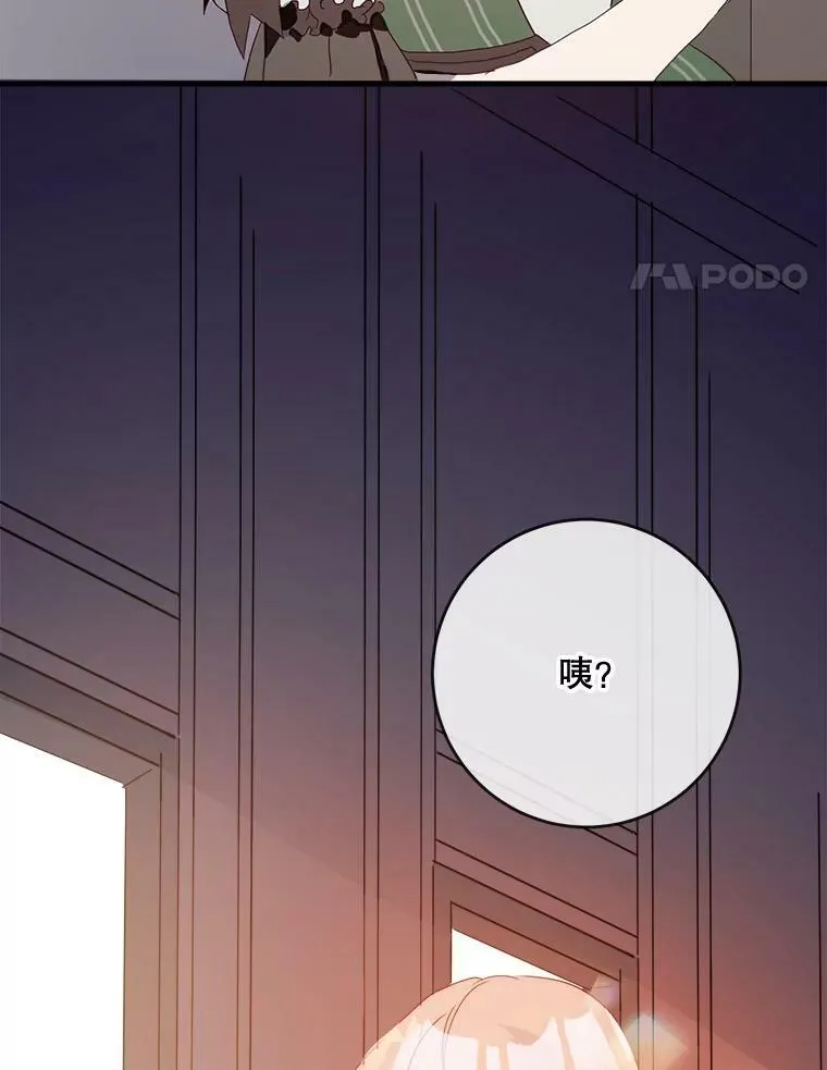 53.郊游准备70