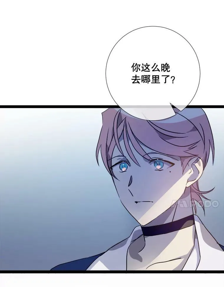 94.他变了（2）33