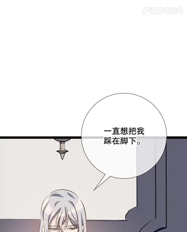 93.他变了47