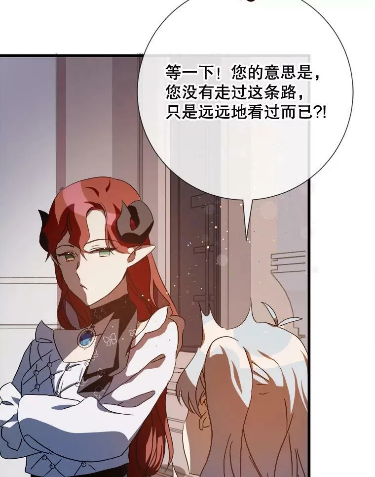 67.客人（3）74