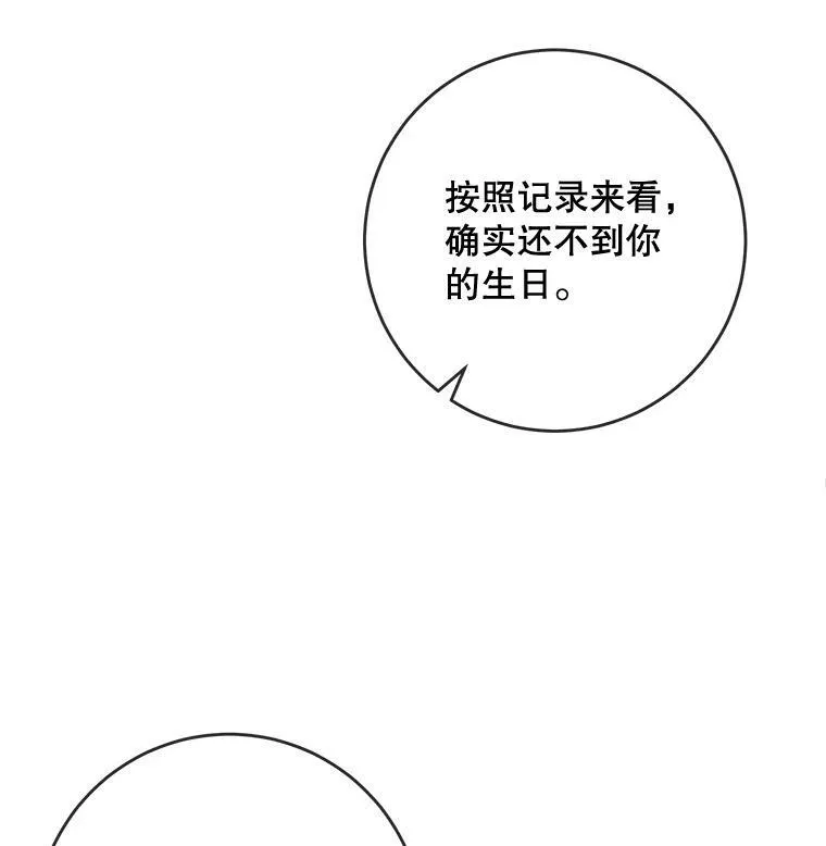 56.成年第一天25