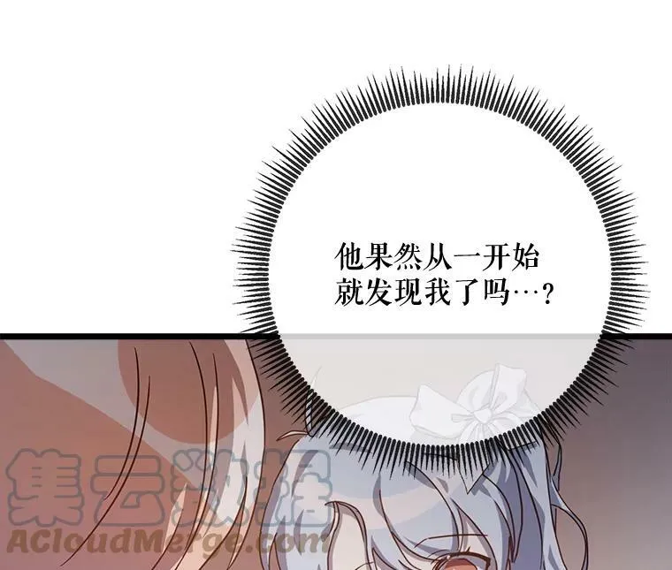 79.打打闹闹12
