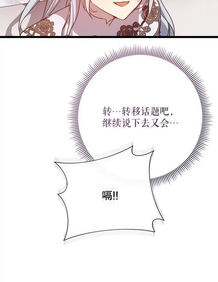 117.表白40
