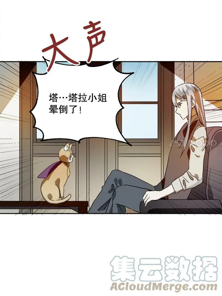 13.痛苦的记忆33