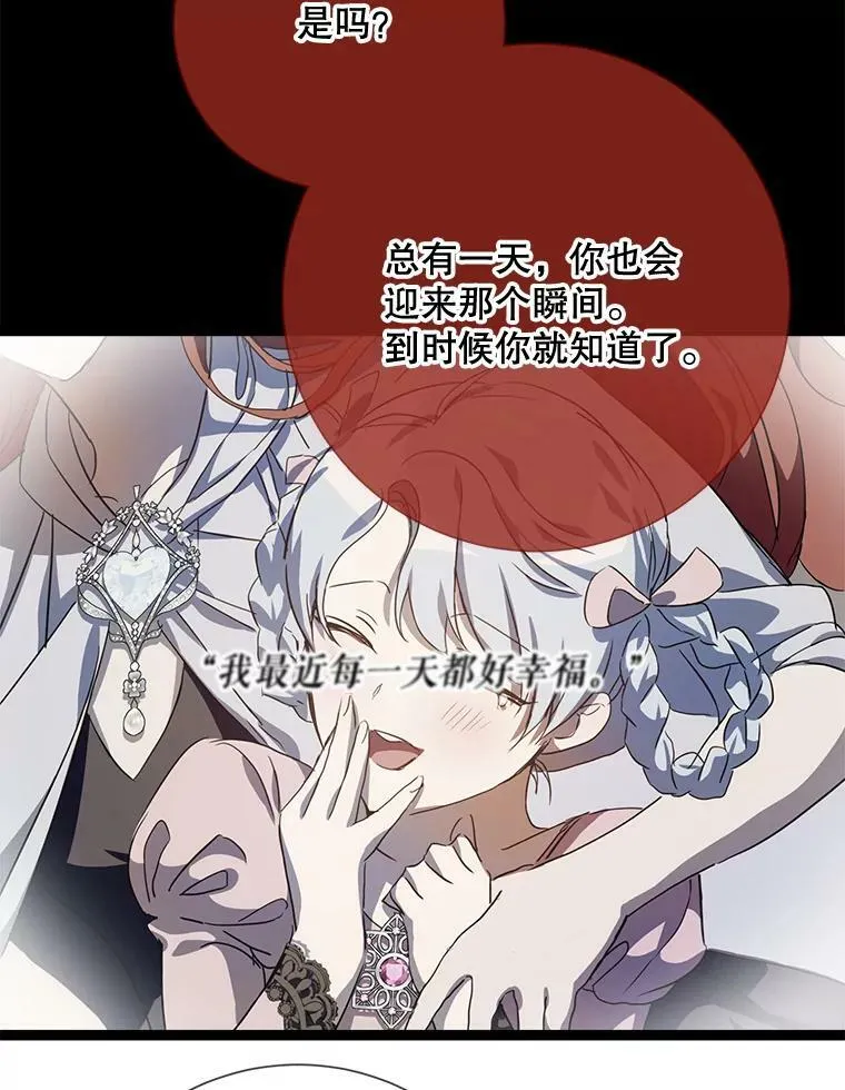 86.定义为幸福49