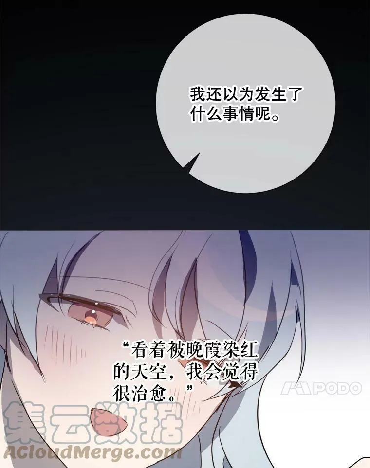 74.马厩36