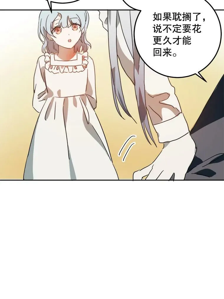15.萌芽50