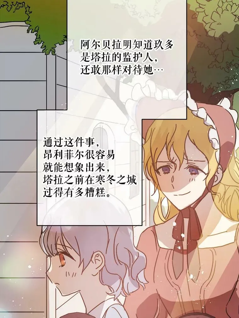 32.书里的秘密（2）56