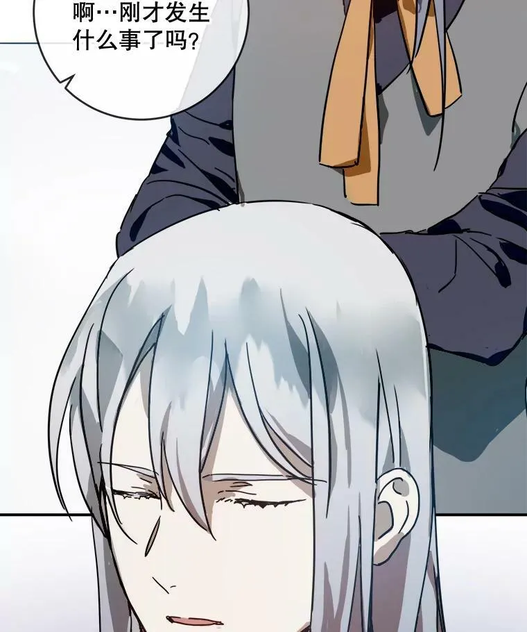 21.无法描述的情感77