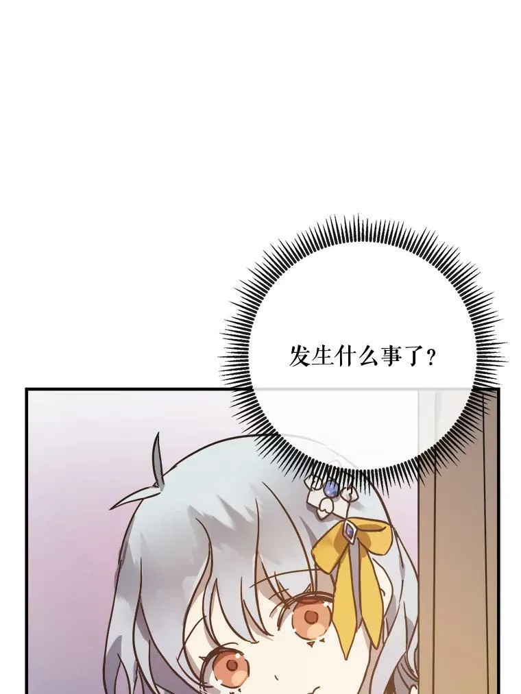 41.寻找塔拉53