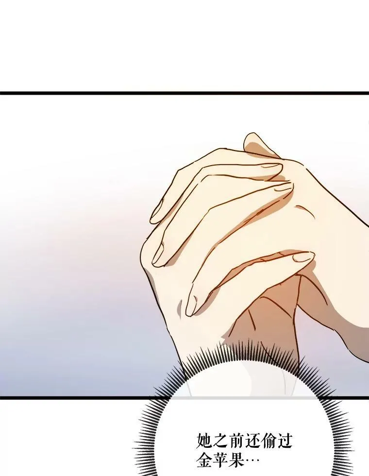 62.偏爱14