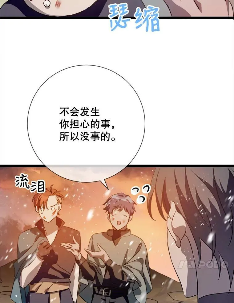 83.战争70