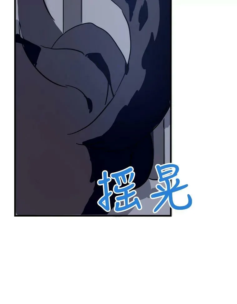46.被抛弃的凯拉尔（1）83