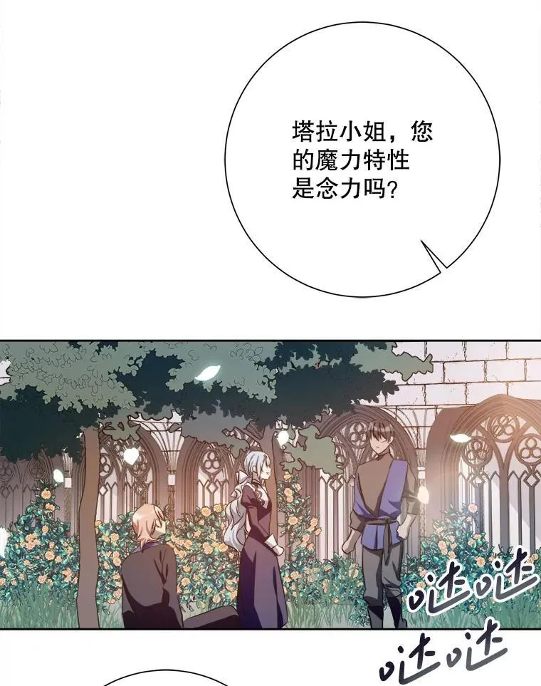 133.念力68