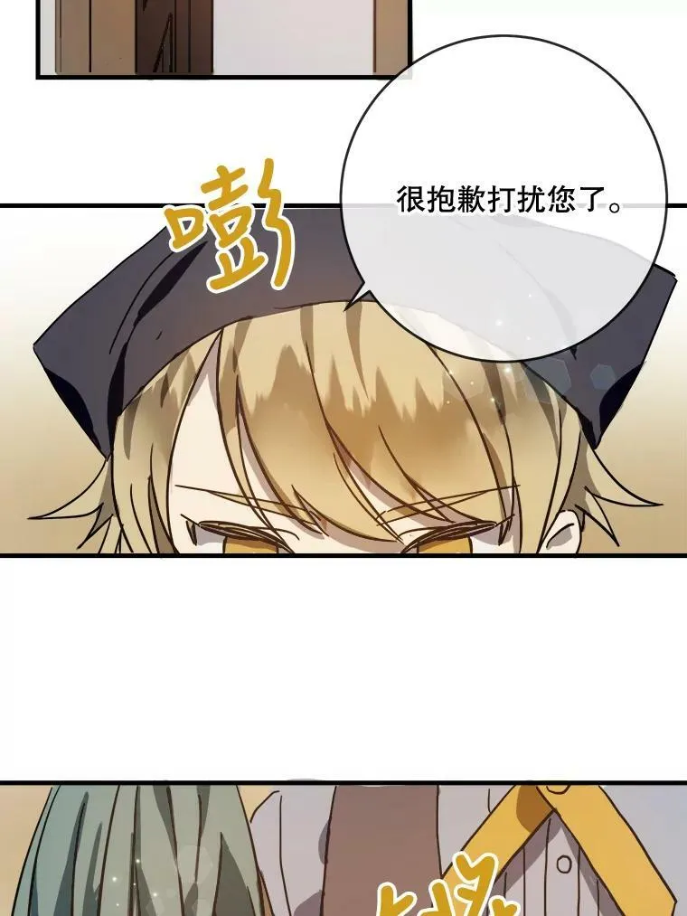43.偶遇阿尔贝拉（1）25