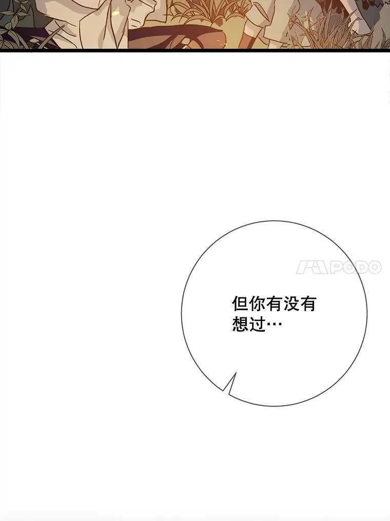 81.城外觅食（2）41