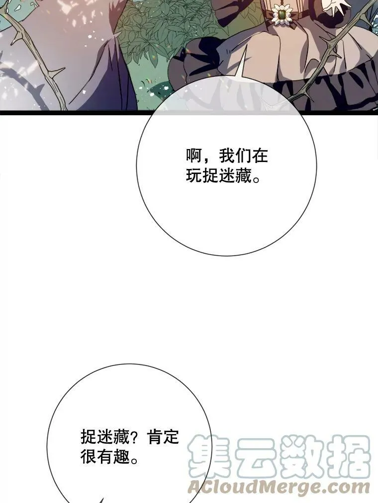 89.奇怪的布谷鸟40