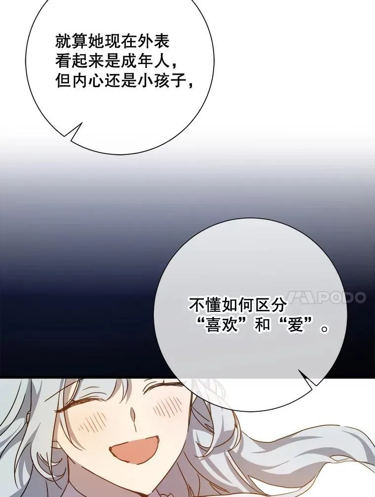 106.玖多的心意37