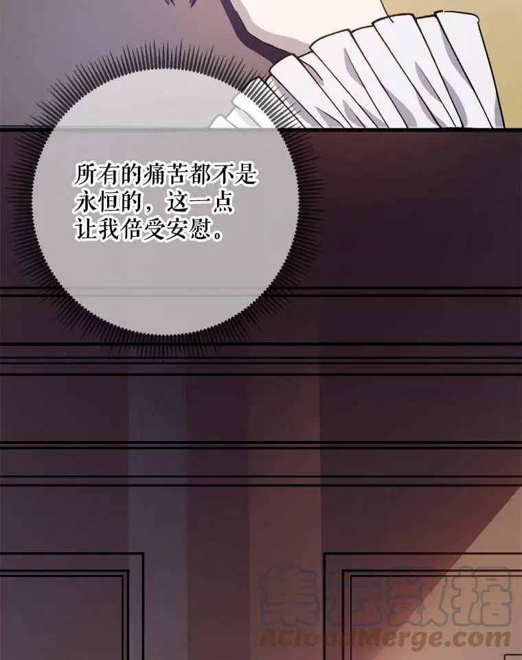 70.似曾相识的声音8