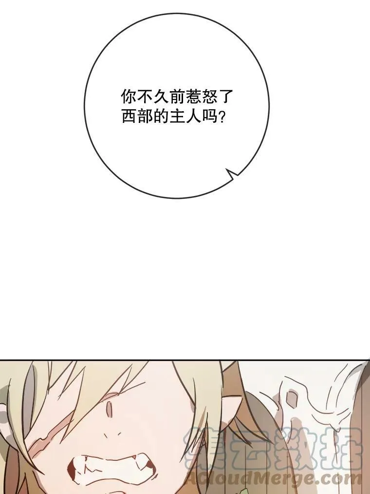 19.我和他们不一样66