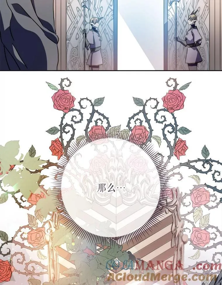 125.不死鸟骑士6