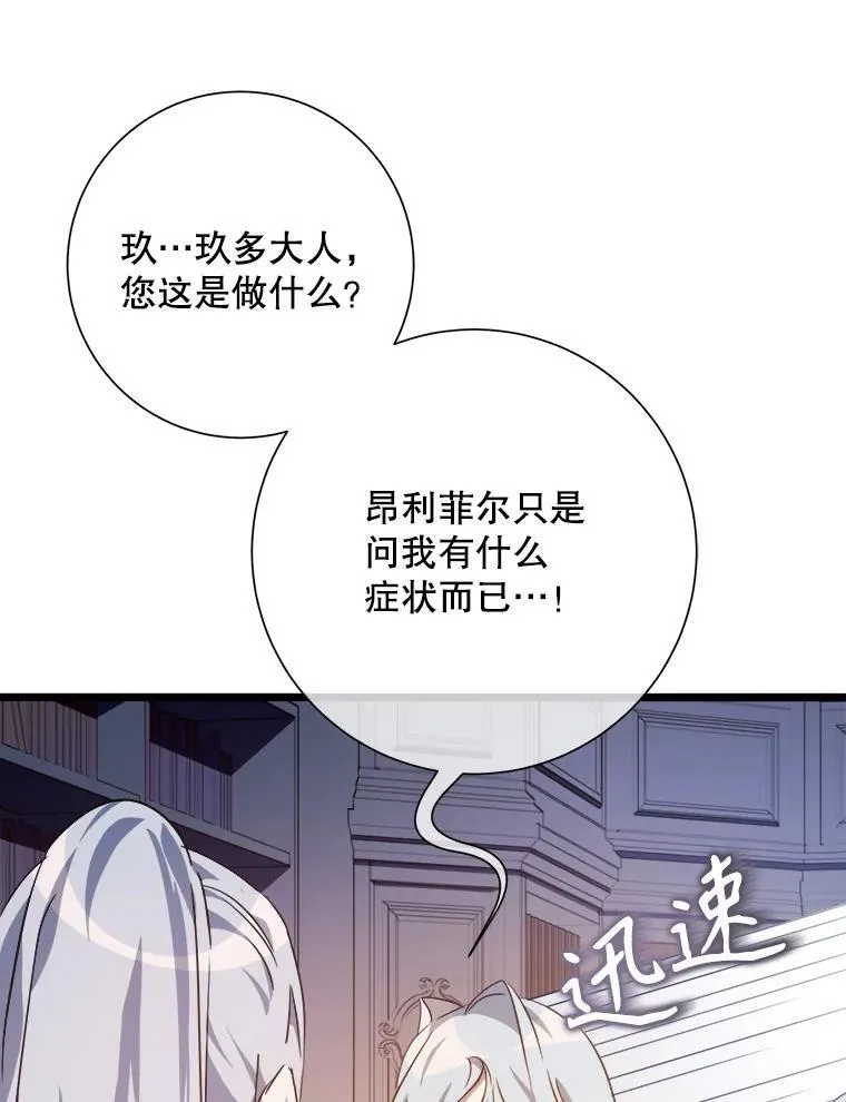 116.智齿（2）8