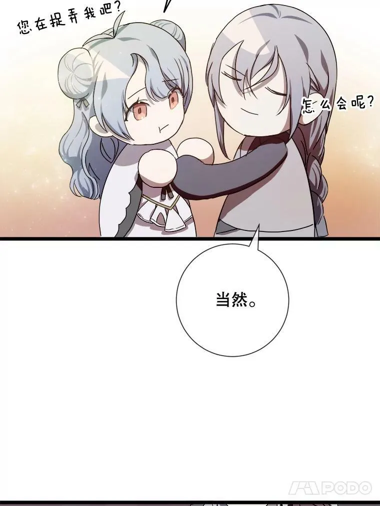62.偏爱71