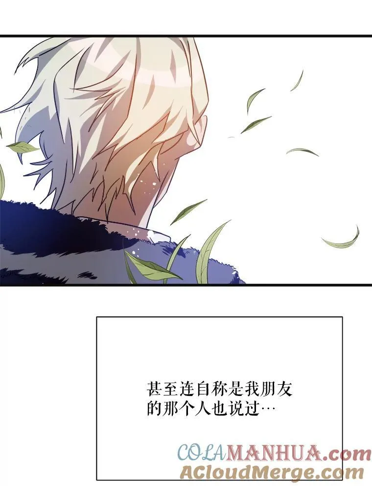 104.茶话会88