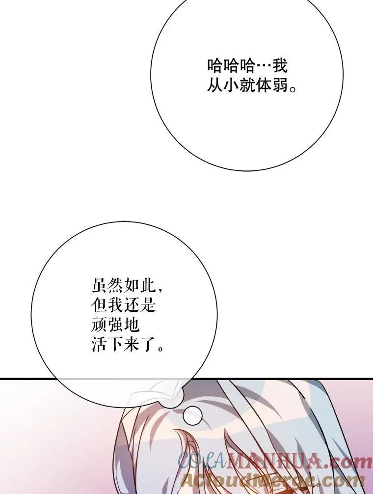 119.不死者庭院57