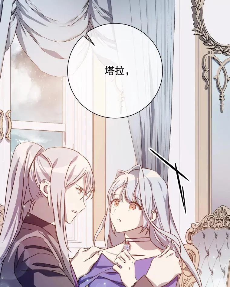 117.表白8