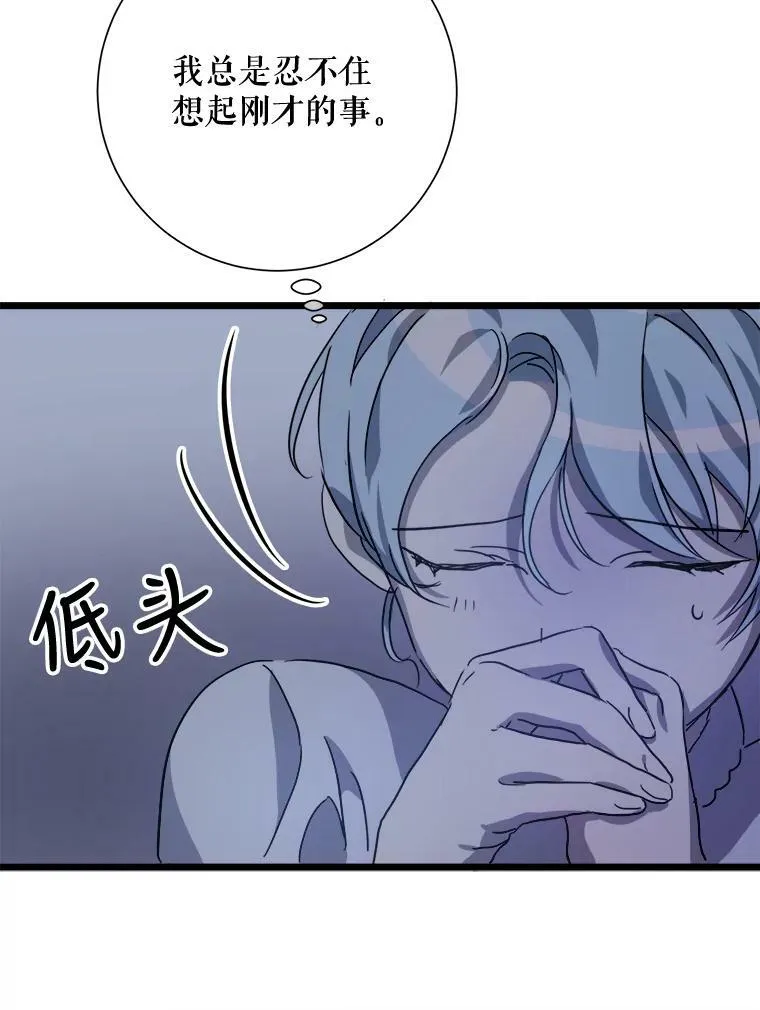 80.城外觅食79