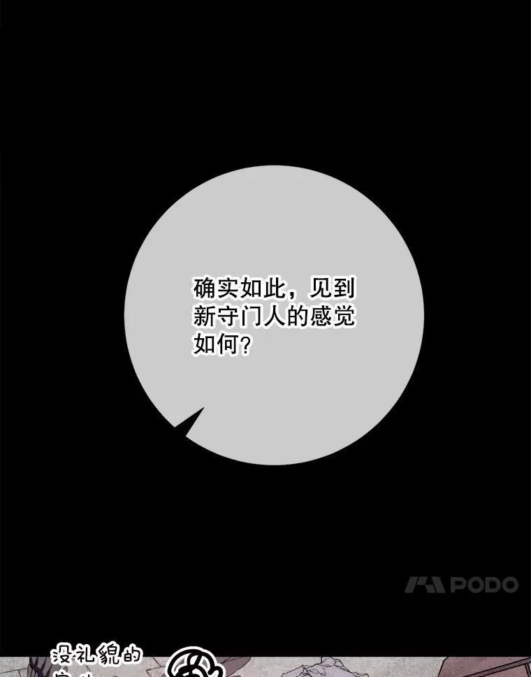 105.走向毁灭27