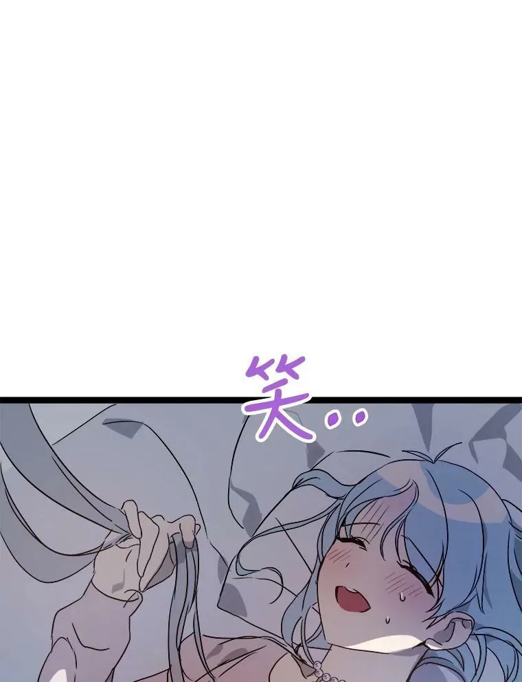 90.觉醒43