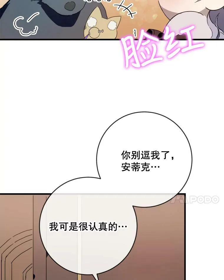 52.玖多回城43