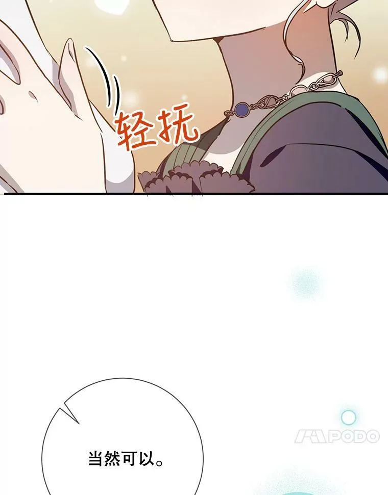 76.飞驰43