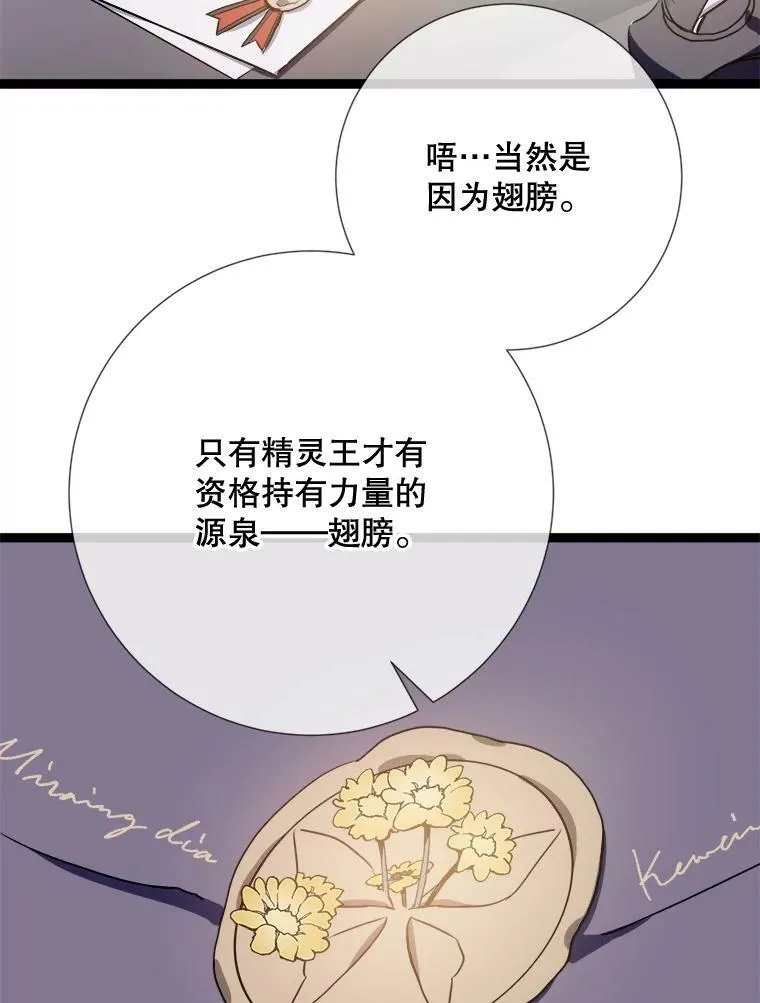 95.顶撞玖多57