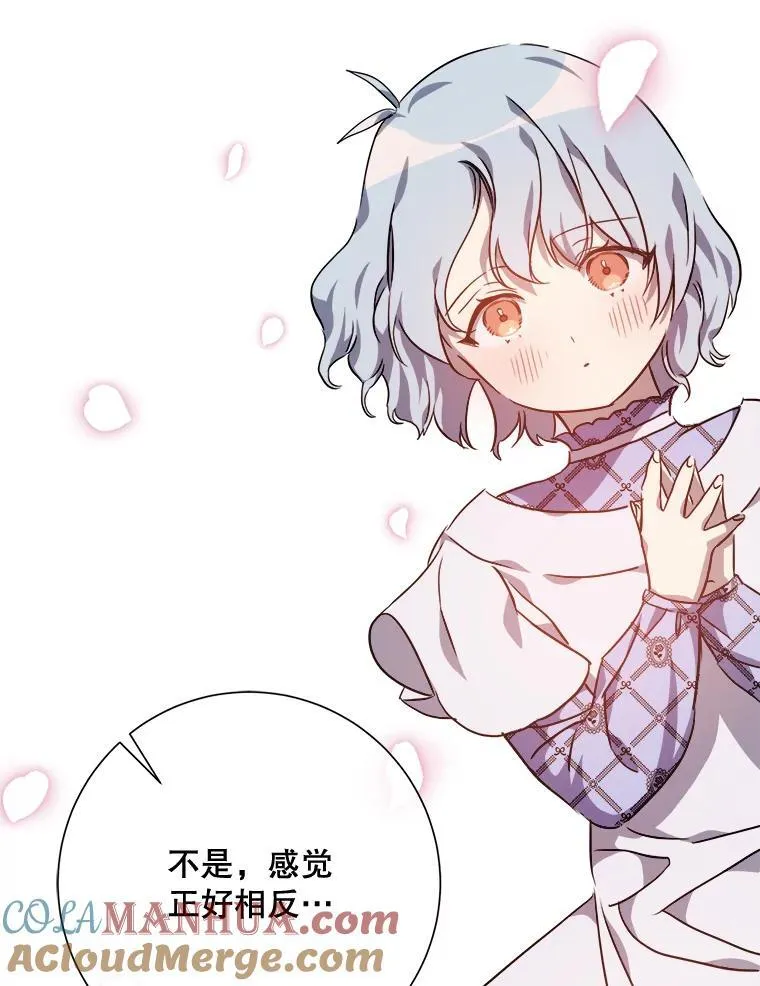 119.不死者庭院39