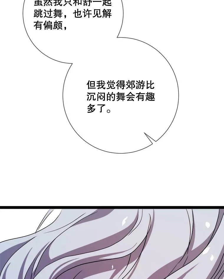 90.觉醒82