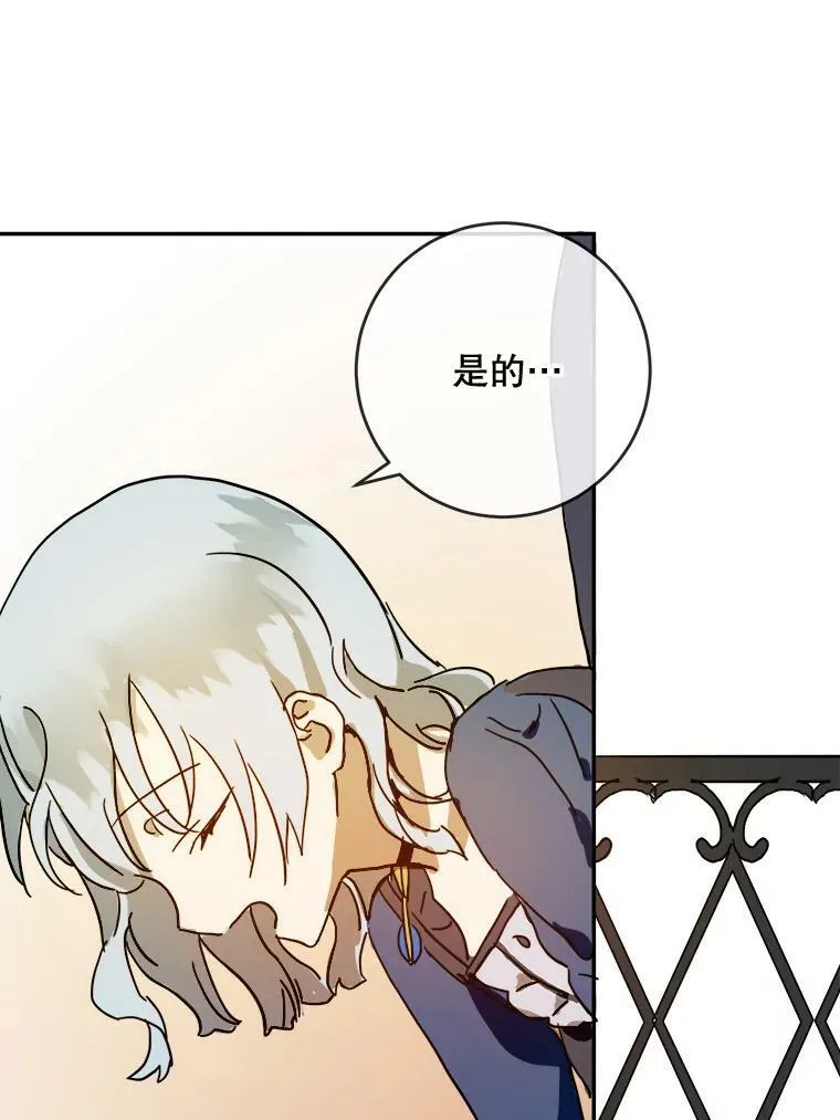 21.无法描述的情感64