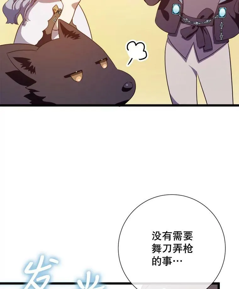 60.惹哭塔拉9