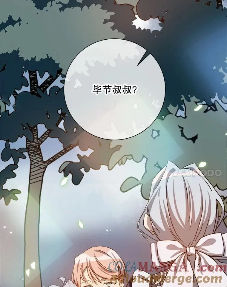 133.念力60