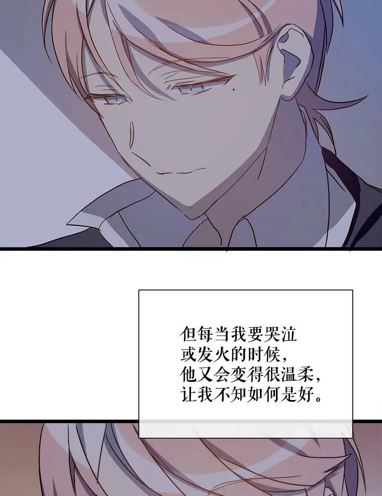 64.丢失的项链（2）33
