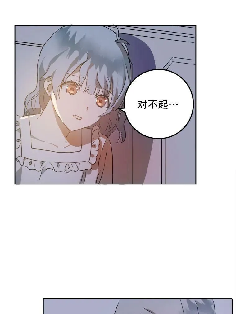 14.并不讨厌41